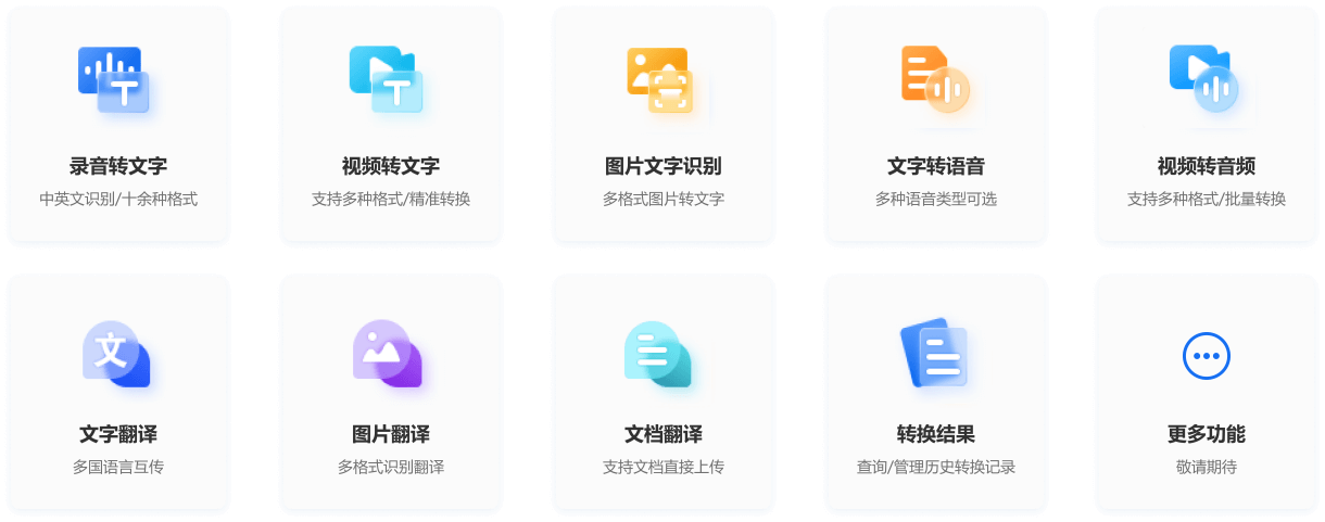 使用无限制展示图